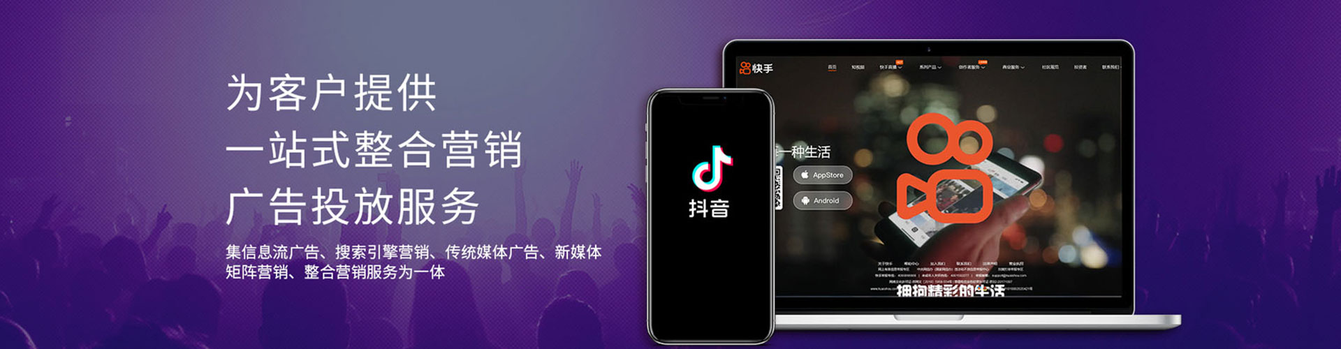 仁德百度推广